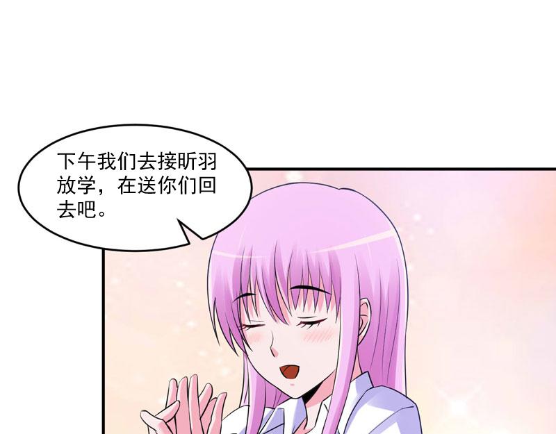 第56话求饶14