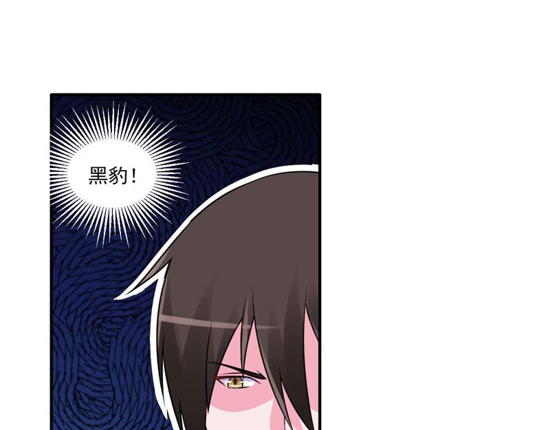 第78话别碰我！56