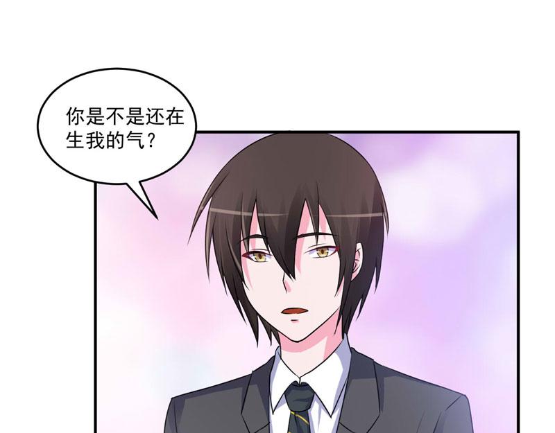 第69话为什么看见我就躲42