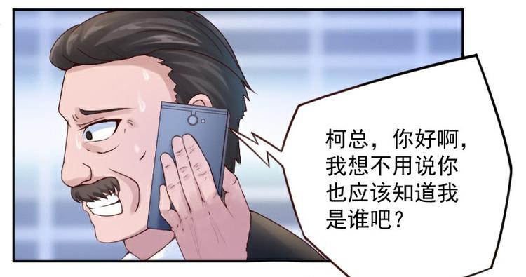 第1话 噩梦开始65