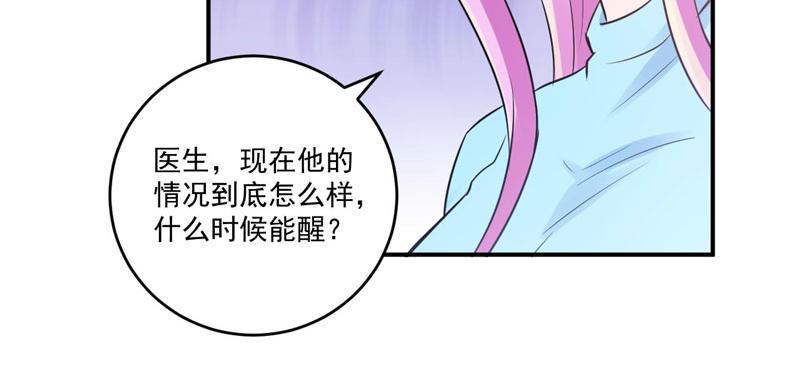 第83话重伤未醒50