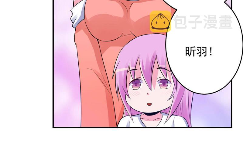 第85话婚礼22
