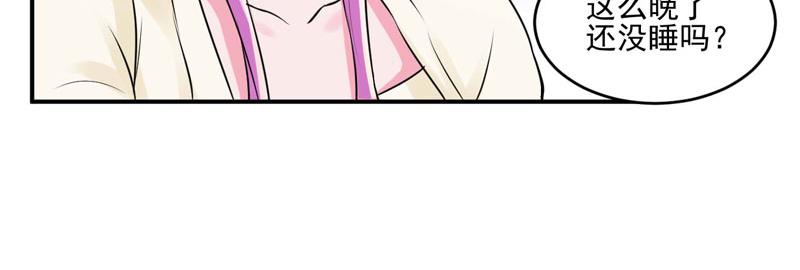 第62话当局者迷30