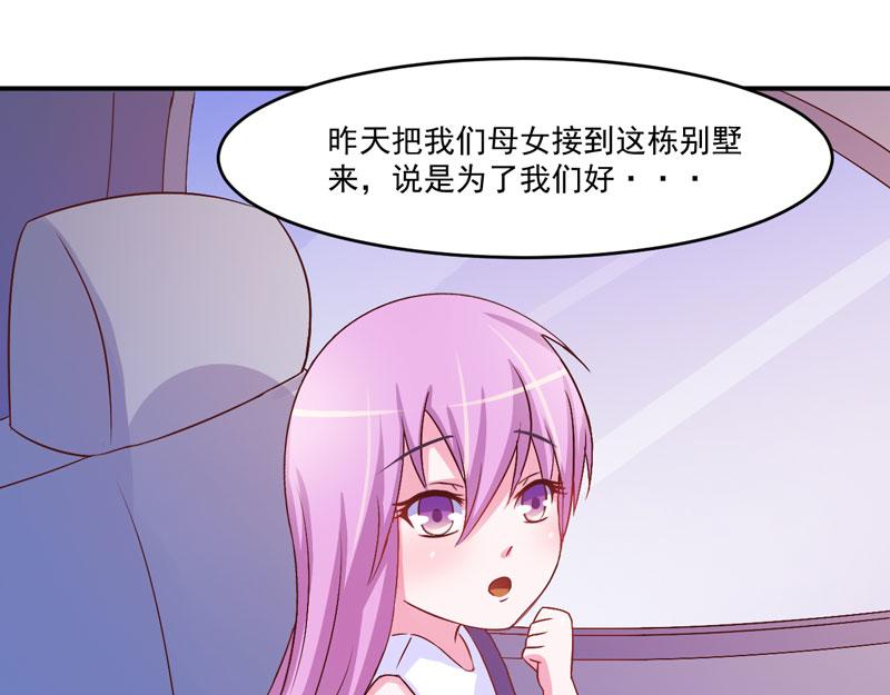 第33话昕羽受伤了？33