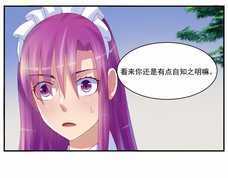第7话 希宁，我喜欢你42
