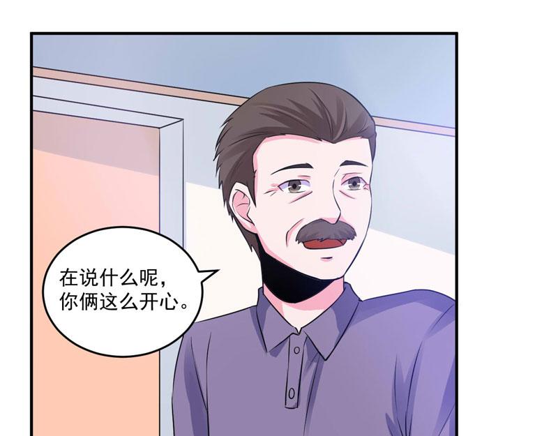 第84话好事将近53