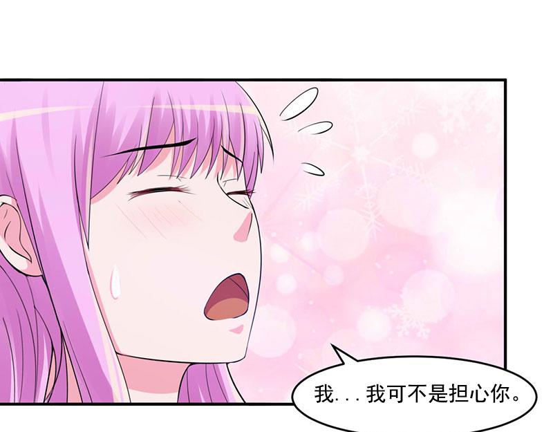 第50话既然喜欢，就去争取！22