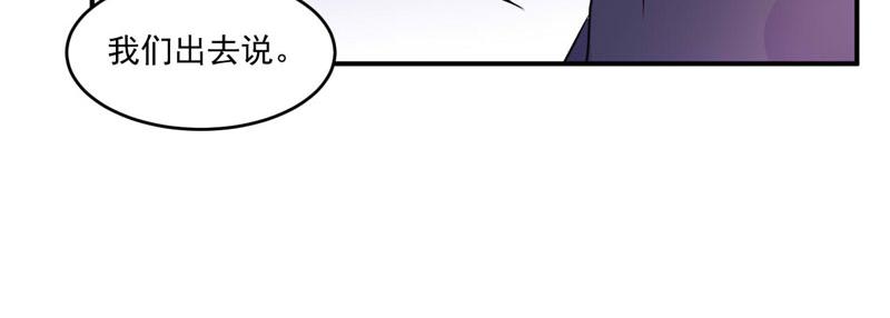 第60话跟踪54