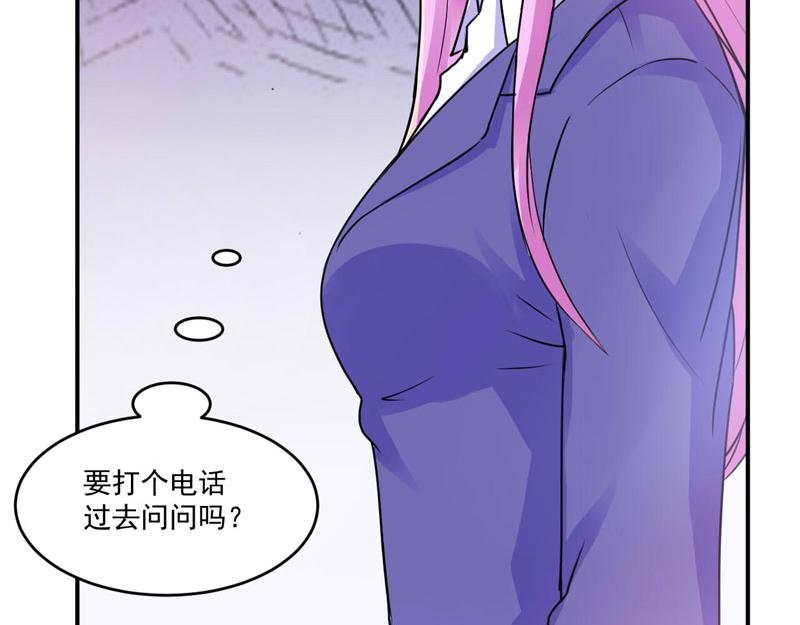 第69话为什么看见我就躲3