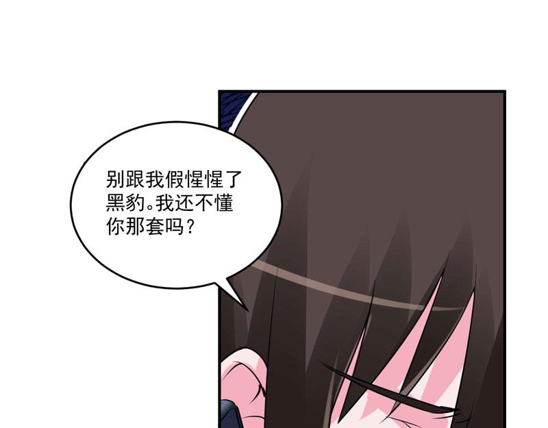 第79话不能冒险10