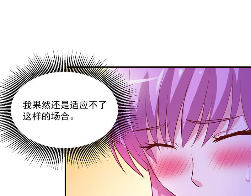 第43话记者招待会46