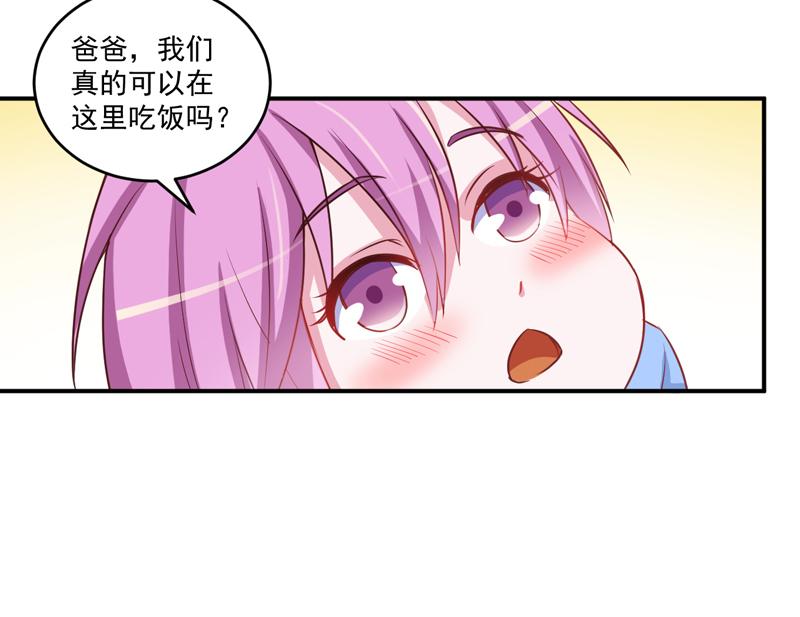 第71话一家三口38
