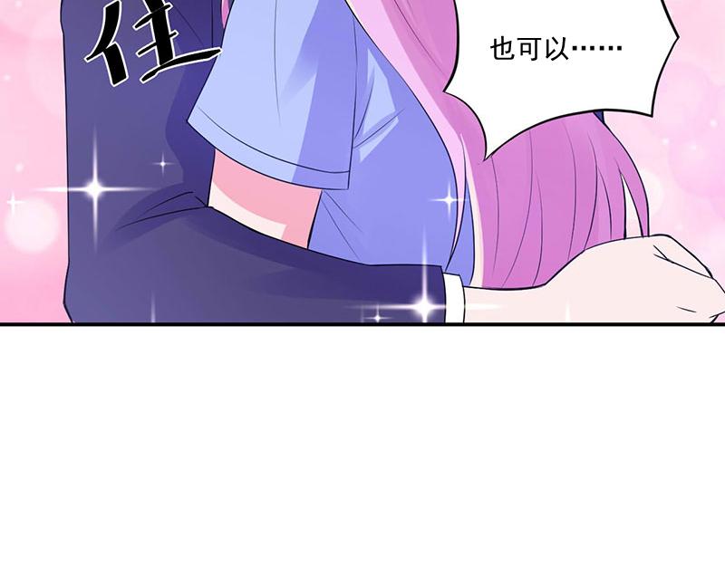 第49话我会一直陪着你48