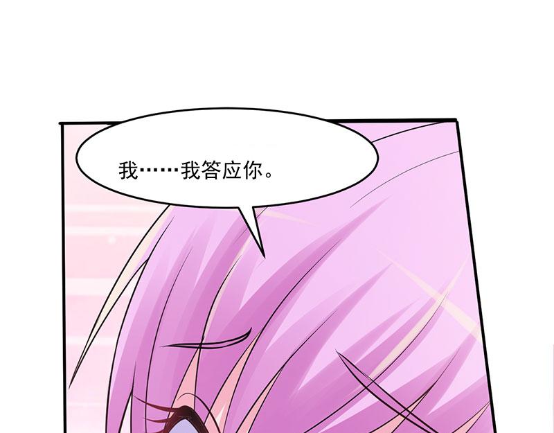 第42话认清自己的心87