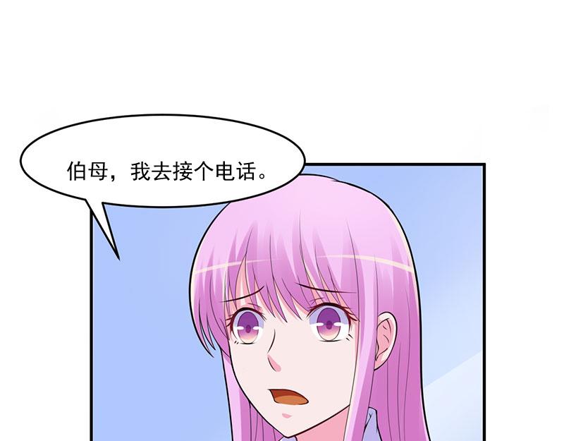 第42话认清自己的心23