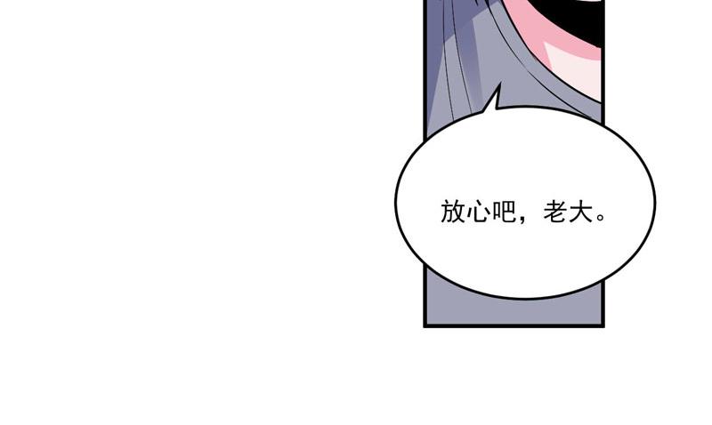 第77话先玩玩，好戏还没开始31
