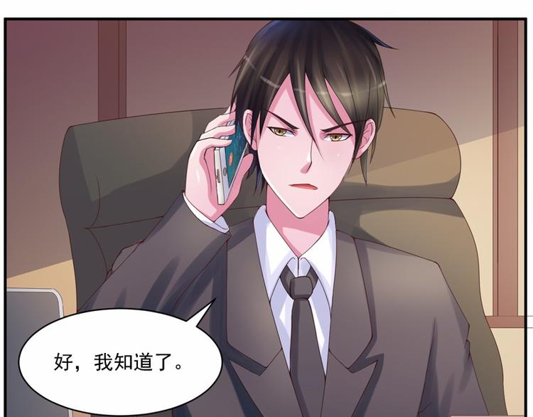 第7话 希宁，我喜欢你26