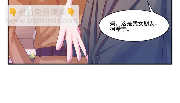 第17话 你想离开吗？16
