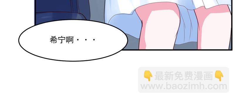 第37话昕羽一定会没事的80