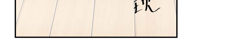 第86话一分钟都不想和你分开61