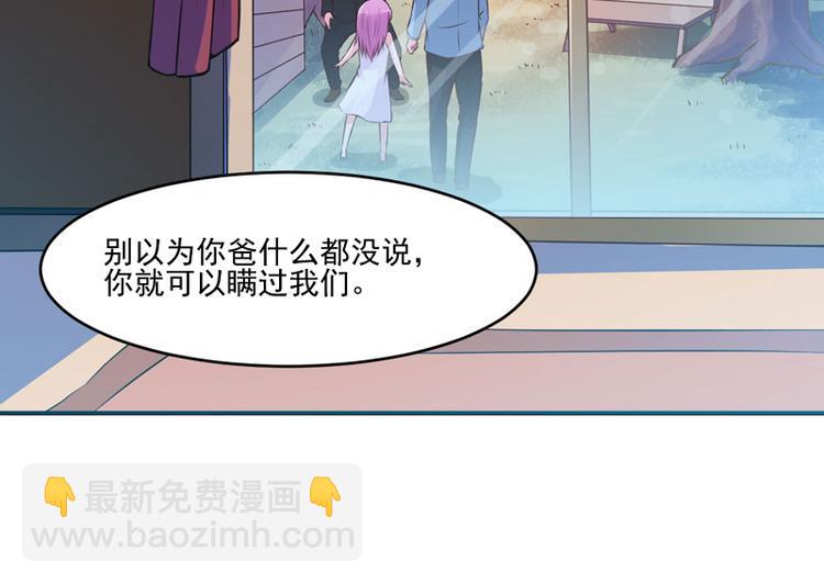 第23话 回家46