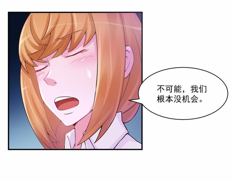 第12话 失踪了？50