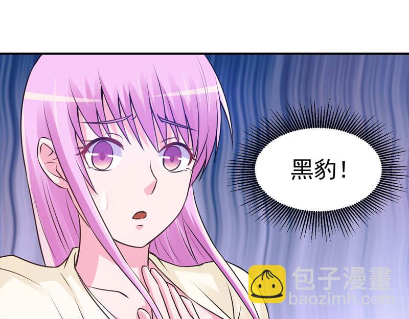 第62话当局者迷39