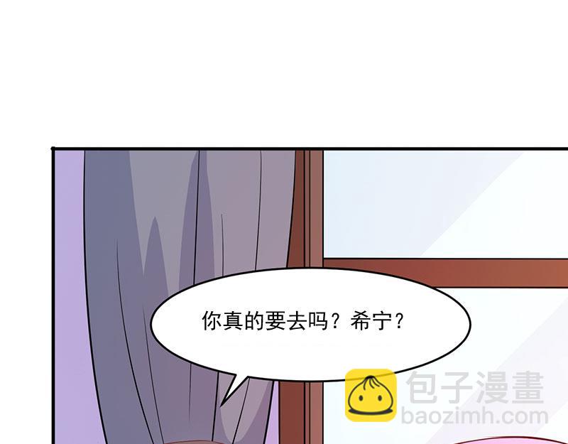 第39话我教你75