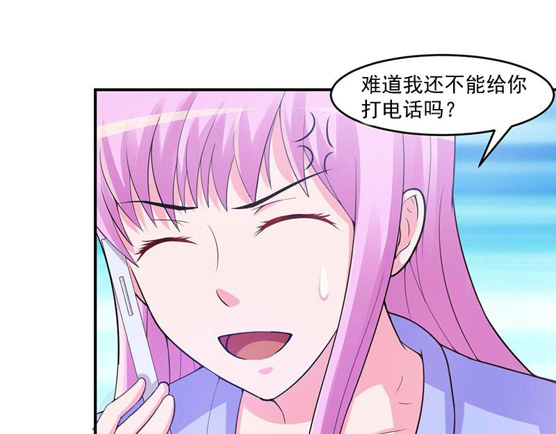 第47话对不起，打扰了14