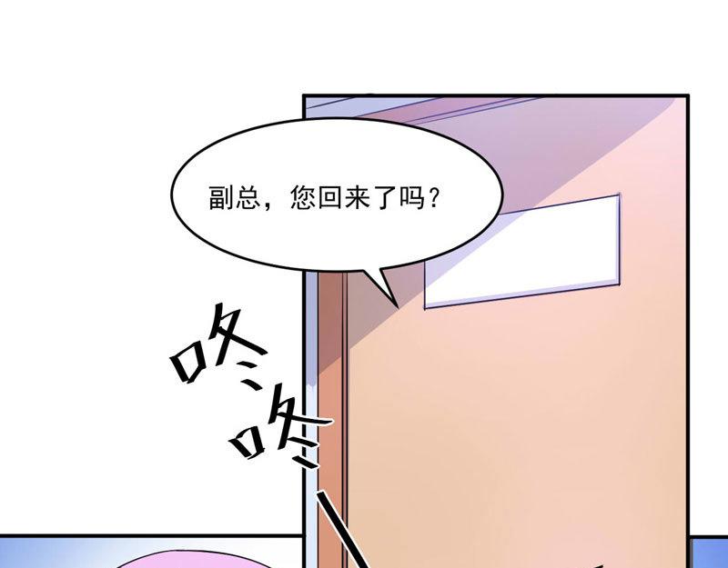 第63话有没有想我？58