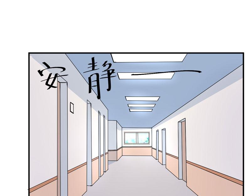 第83话重伤未醒19