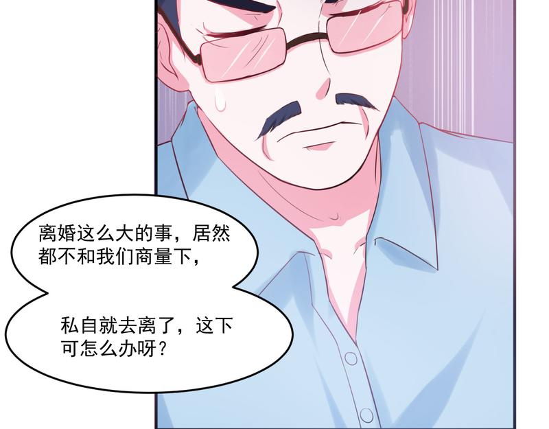 第37话昕羽一定会没事的18