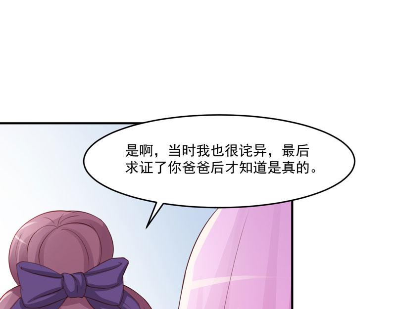第32话偷拍42