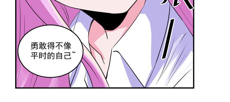 第73话我怎么会这样14