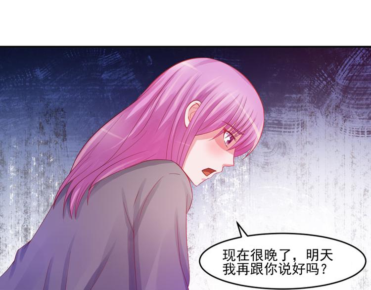 第25话 再次邂逅88