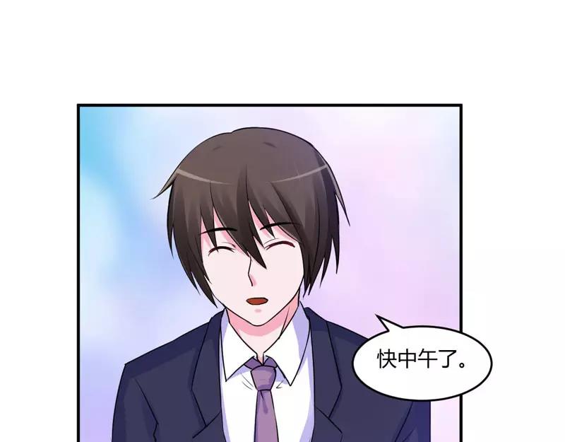 第56话求饶6