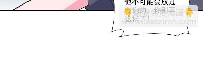 第80话要见血才行63