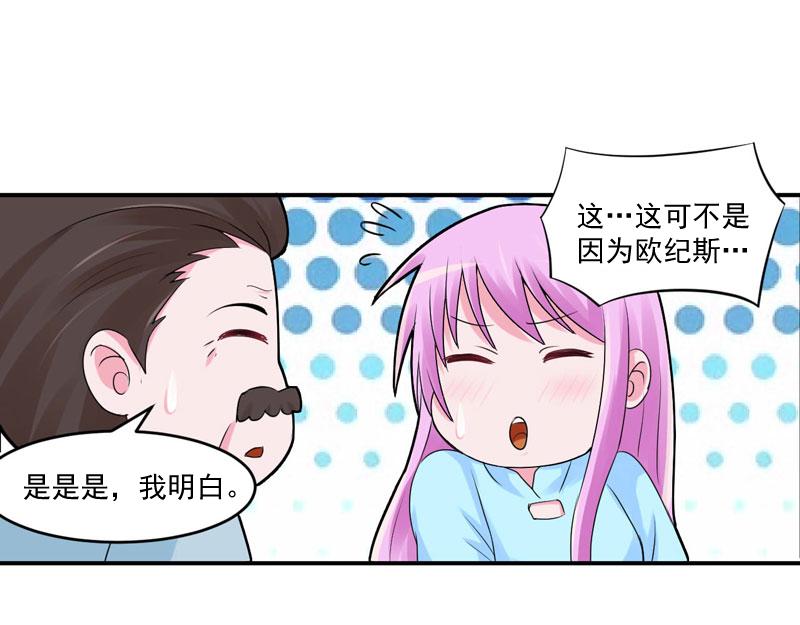 第52话分忧51