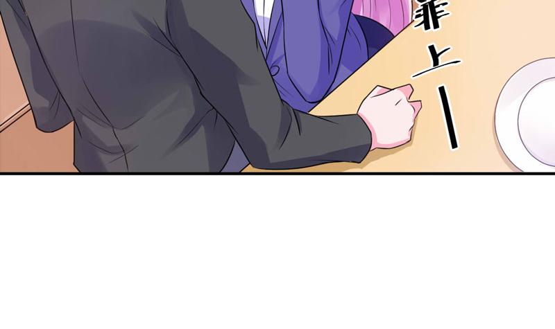 第72话你还帮那小子说话？17