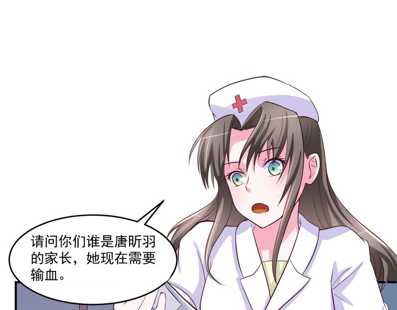 第34话我是孩子的父亲28