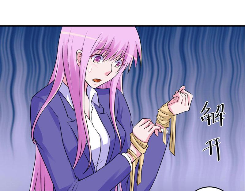 第77话先玩玩，好戏还没开始59