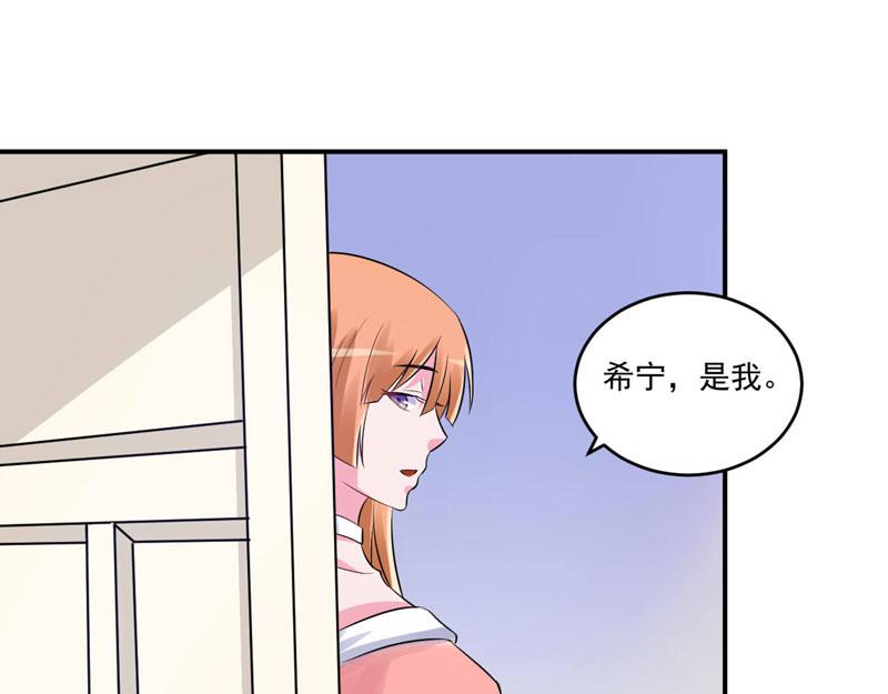 第85话婚礼11