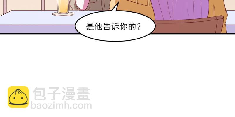 第32话偷拍39