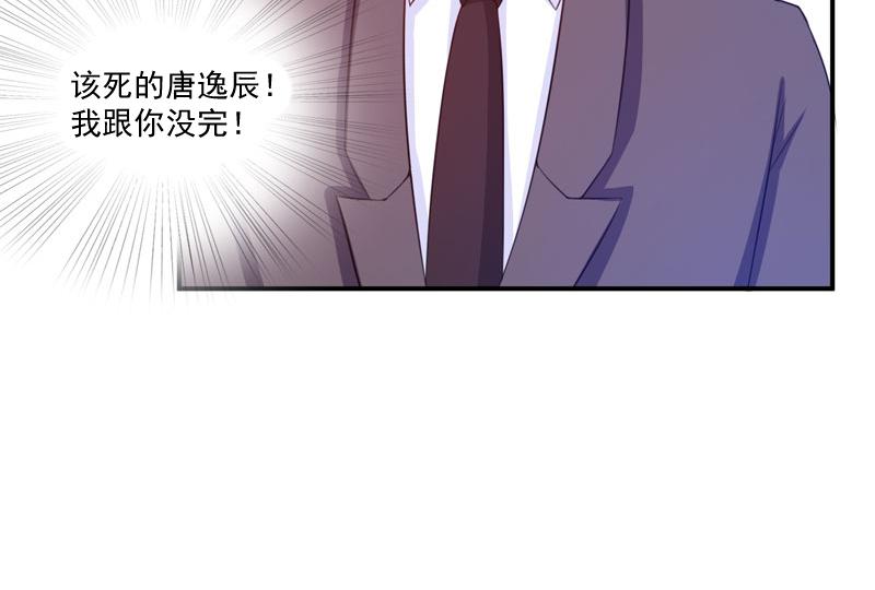 第35话希宁，我回来了！3