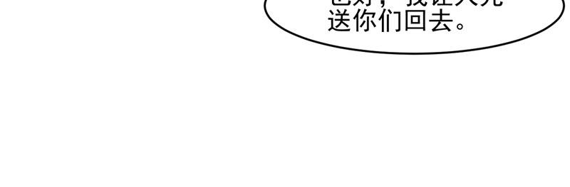 第29话被医院解雇30