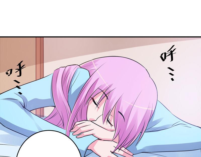第84话好事将近5