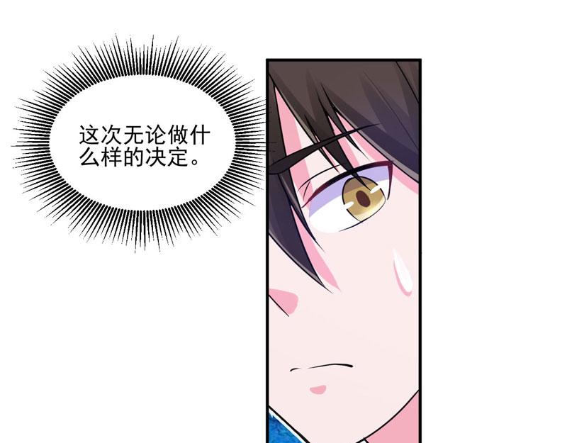 第65话终究不是她57