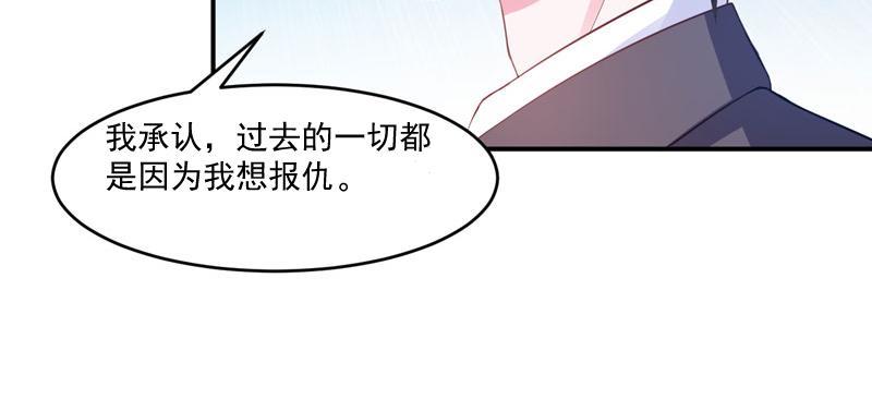 第35话希宁，我回来了！10