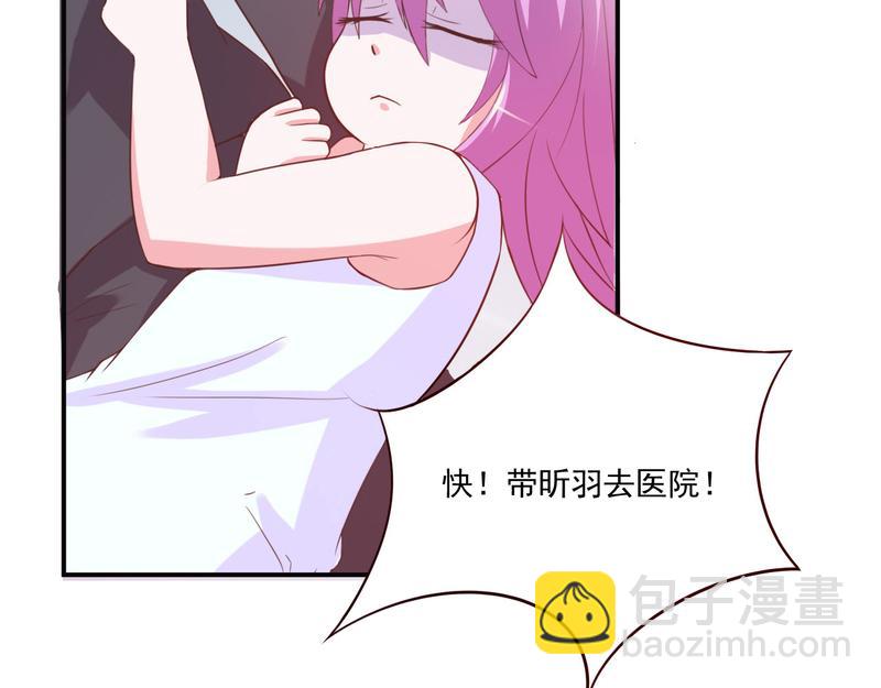 第34话我是孩子的父亲3