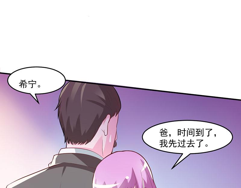 第43话记者招待会10
